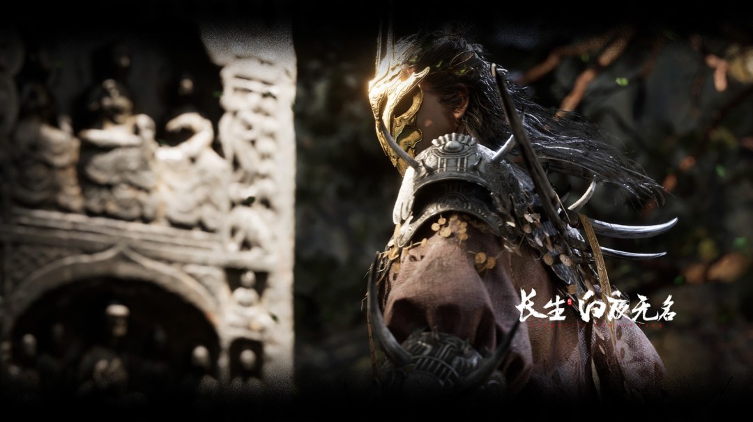 《长生:白夜无名》游戏官网上线 内附高清截图