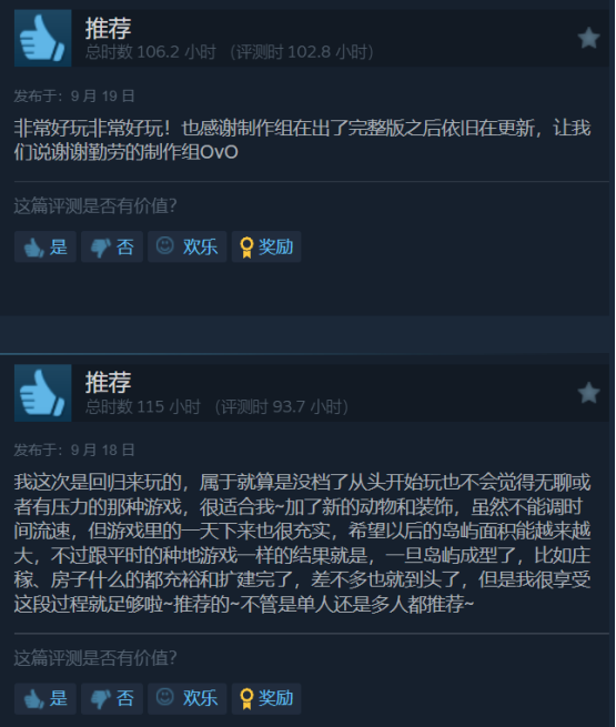 袋牛、朋克鸟、猪狸新版本《金垦小镇》是最有澳洲生活气息的模拟经营游戏 3 袋牛、朋克鸟、猪狸新版本《金垦小镇》是最有澳洲生活气息的模拟经营游戏