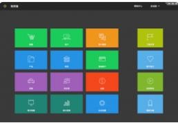 百草进销存销售管理专家v4.40.10