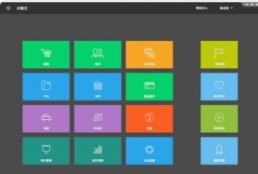 百草智慧ERPv4.40.10