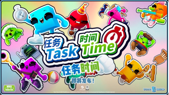 准备迎接多人混战!《任务时间》宣布即将登陆Xbox PC平台!