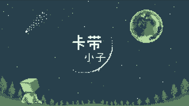 Fami通今年也将参展中国最大规模的独立游戏展会“WePlay Expo”