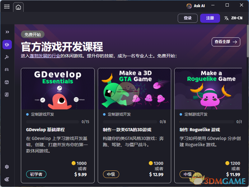 GDevelop5.5.244
