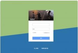 百草汽配进销存系统v4.9.49