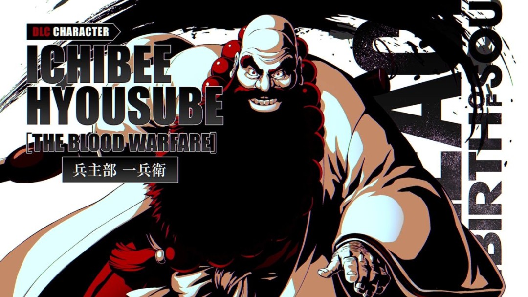 《死神:魂魄觉醒》新DLC上线 兵主部一兵卫参战 1 《死神:魂魄觉醒》新DLC上线 兵主部一兵卫参战