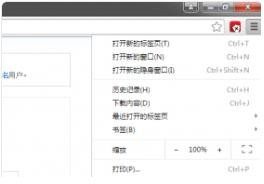 洁癖浏览器 JPBrowserv44.0.2403.157.2