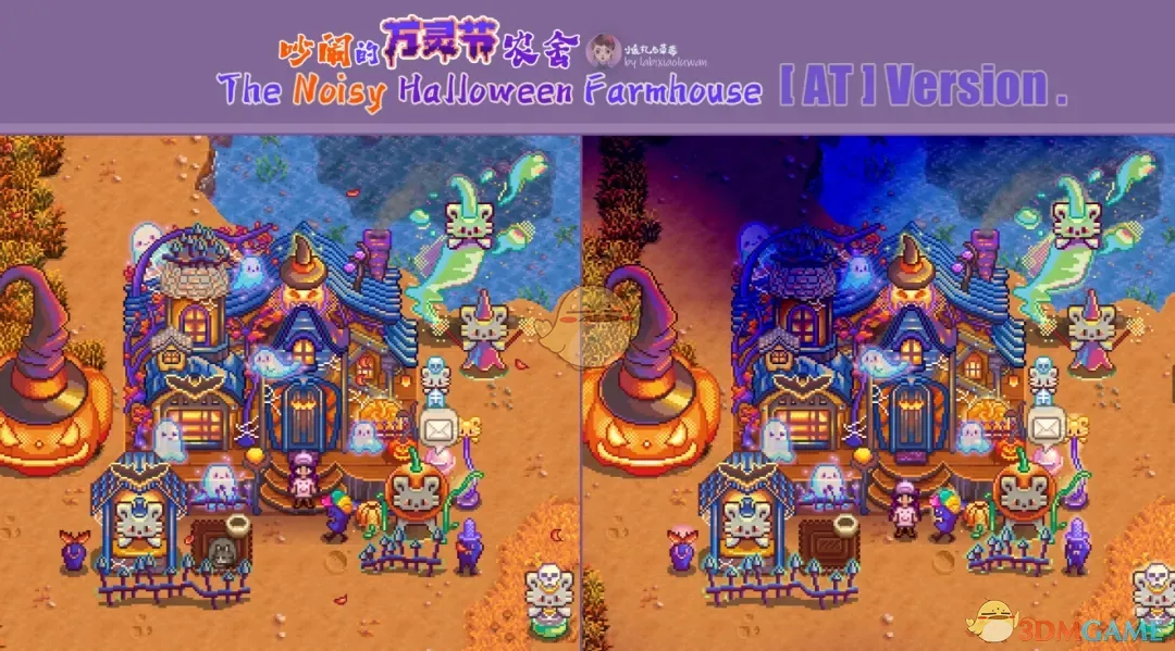 《星露谷物语》吵闹的万圣节农舍MOD