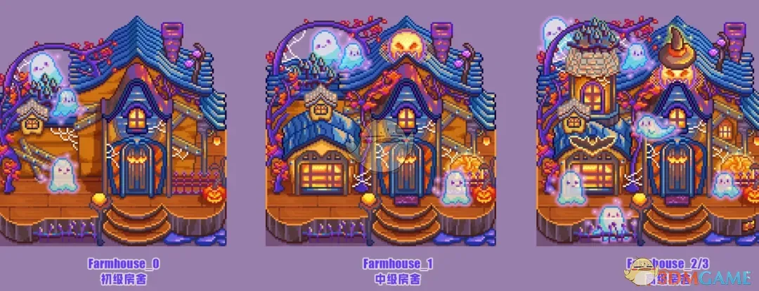 《星露谷物语》吵闹的万圣节农舍MOD