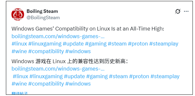 Win10停服转向Linux可行 近90%游戏都可以运行 3 Win10停服转向Linux可行 近90%游戏都可以运行