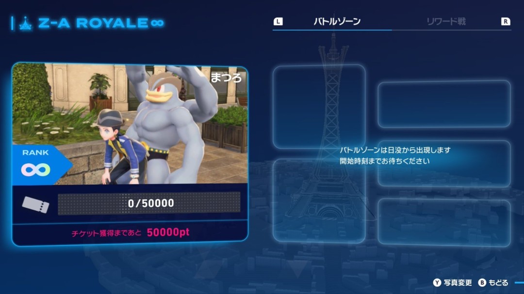 感觉有点死了! 社交媒体上掀起《宝可梦Z-A》玩命拍照风 9 感觉有点死了! 社交媒体上掀起《宝可梦Z-A》玩命拍照风