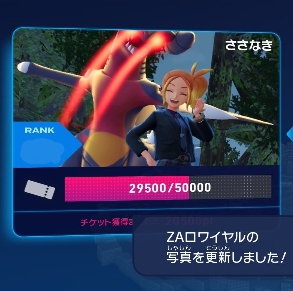 感觉有点死了! 社交媒体上掀起《宝可梦Z-A》玩命拍照风 10 感觉有点死了! 社交媒体上掀起《宝可梦Z-A》玩命拍照风