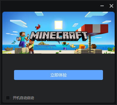 MC Studio1.1.0.20124