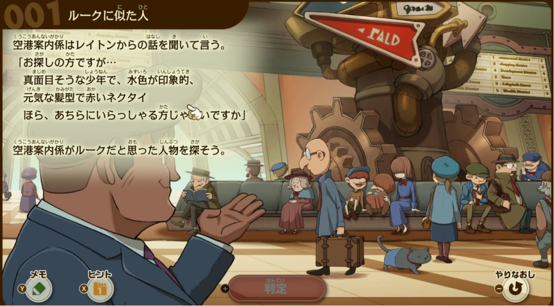 《雷顿教授与蒸汽新世界》TGS试玩:路克在哪里?