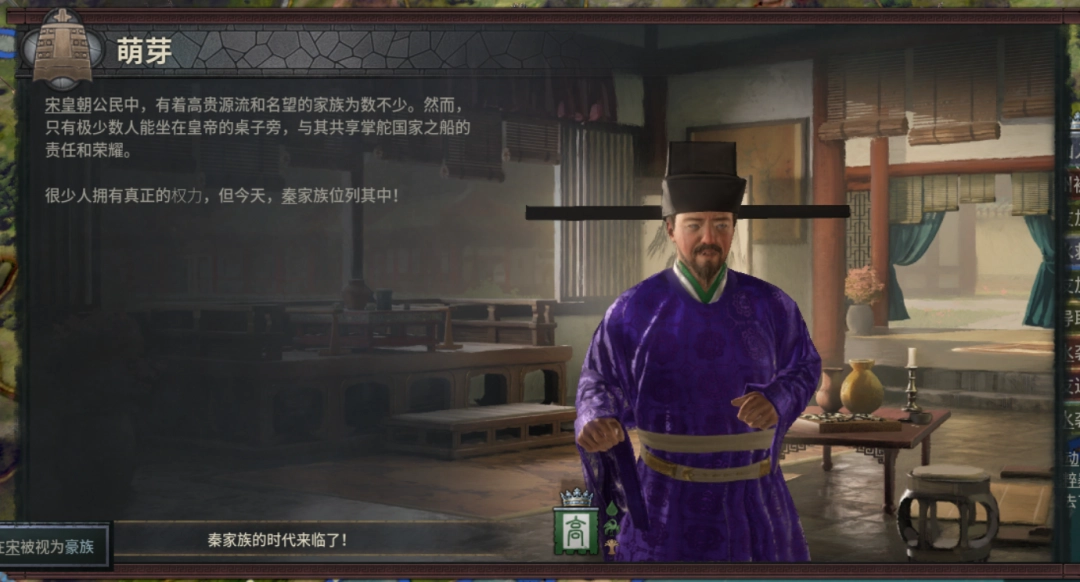 本周末免费的它,或是目前最夯的中华历史模拟游戏