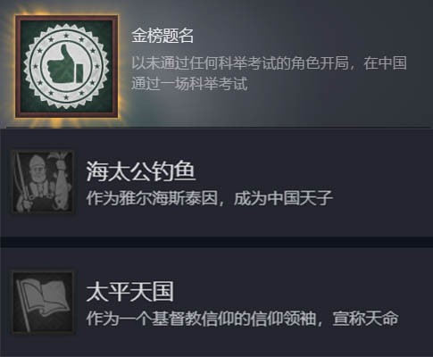 本周末免费的它,或是目前最夯的中华历史模拟游戏