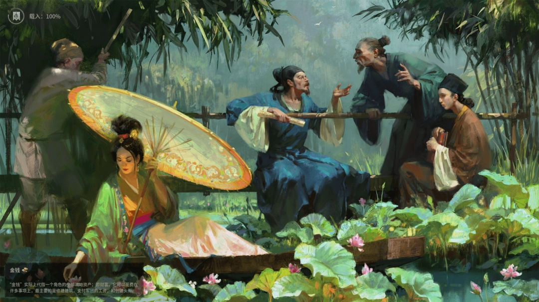 本周末免费的它,或是目前最夯的中华历史模拟游戏