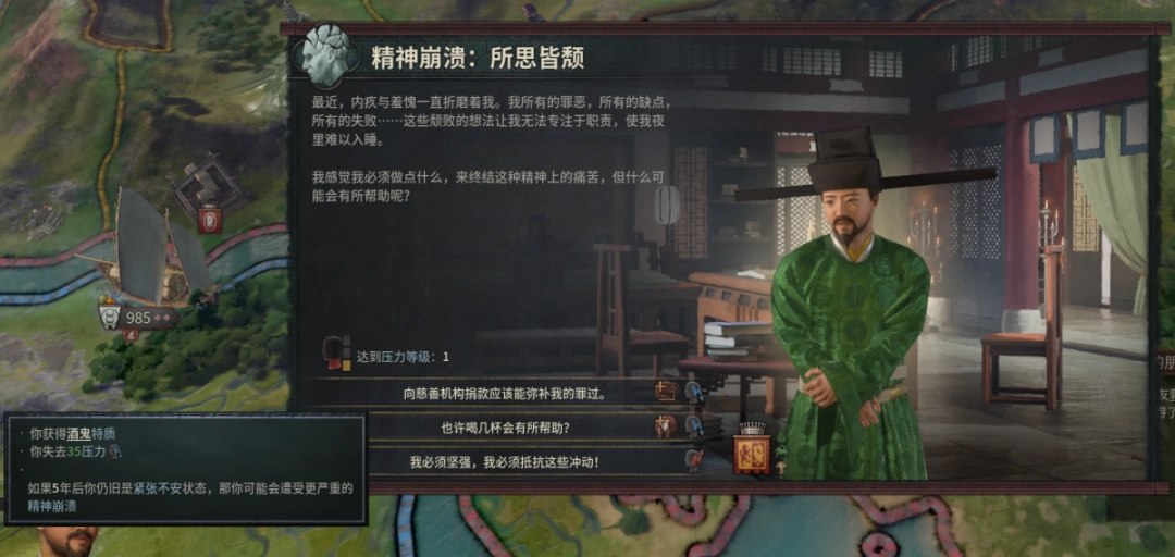 本周末免费的它,或是目前最夯的中华历史模拟游戏