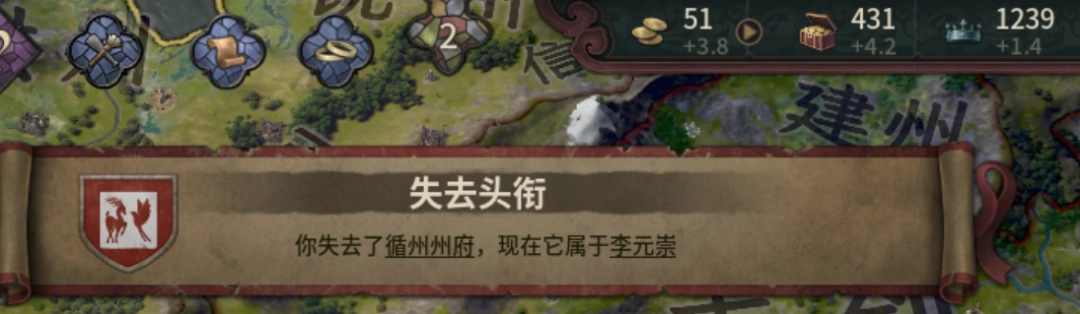 本周末免费的它,或是目前最夯的中华历史模拟游戏