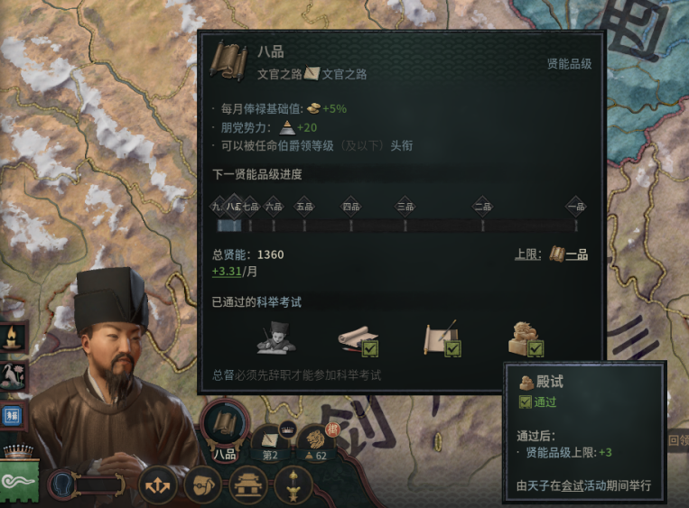 本周末免费的它,或是目前最夯的中华历史模拟游戏