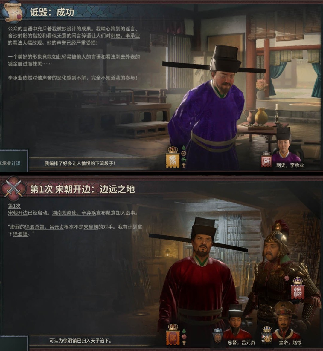 本周末免费的它,或是目前最夯的中华历史模拟游戏