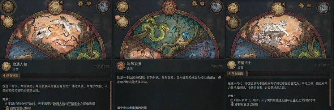 本周末免费的它,或是目前最夯的中华历史模拟游戏