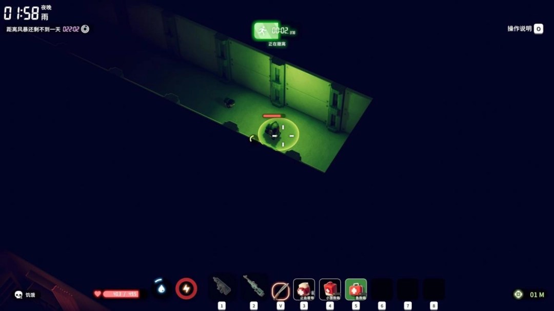 《逃离鸭科夫》评测:寻找能量棒