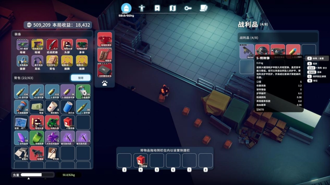 《逃离鸭科夫》评测:寻找能量棒