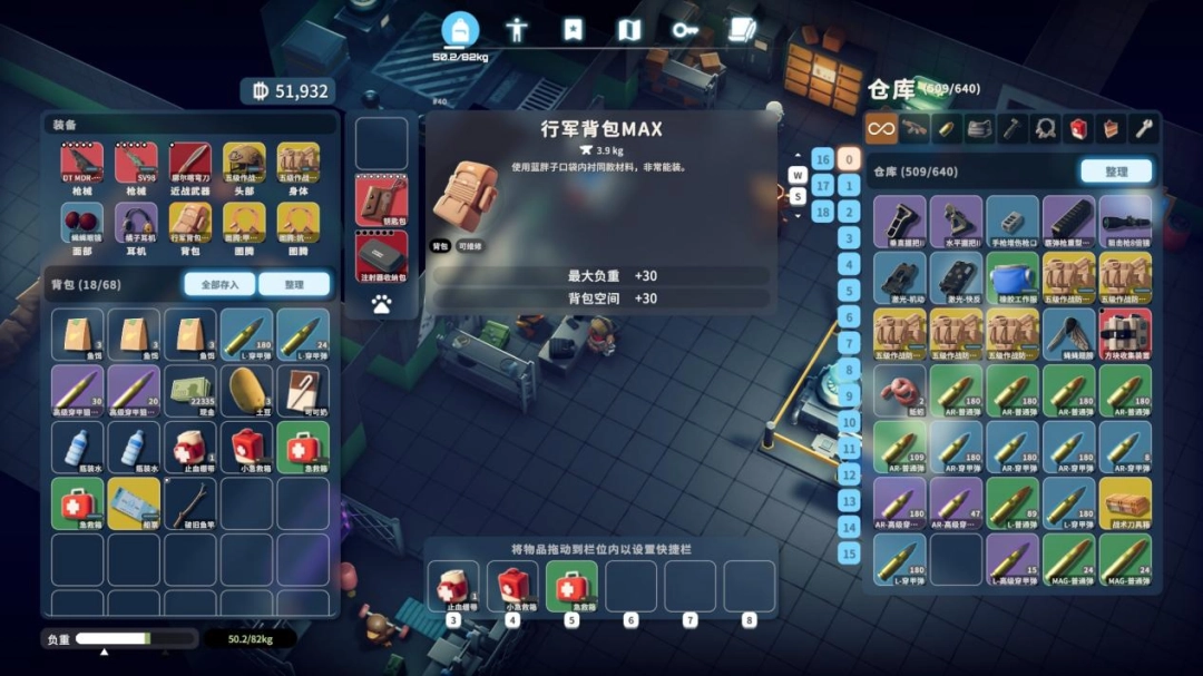 《逃离鸭科夫》评测:寻找能量棒