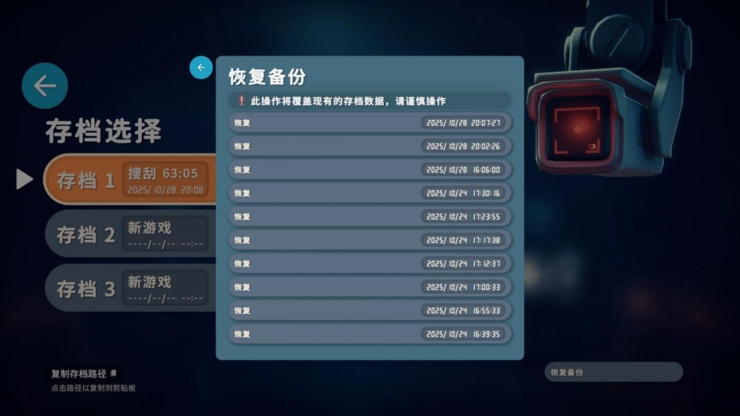 《逃离鸭科夫》评测:寻找能量棒