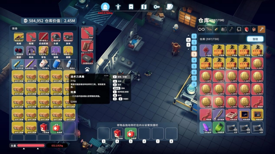 《逃离鸭科夫》评测:寻找能量棒