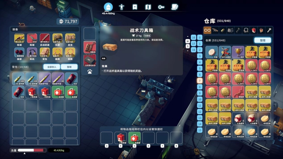 《逃离鸭科夫》评测:寻找能量棒