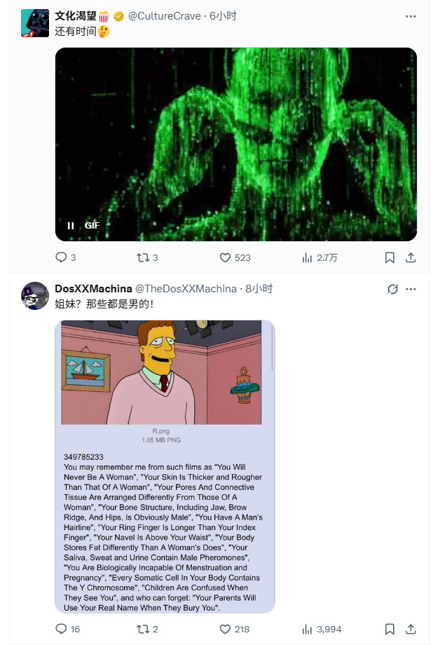 小岛回应《黑客帝国》游戏版:26年来从没人告诉过有这回事儿 3 小岛回应《黑客帝国》游戏版:26年来从没人告诉过有这回事儿