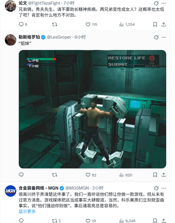 小岛回应《黑客帝国》游戏版:26年来从没人告诉过有这回事儿 4 小岛回应《黑客帝国》游戏版:26年来从没人告诉过有这回事儿