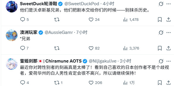 小岛回应《黑客帝国》游戏版:26年来从没人告诉过有这回事儿 5 小岛回应《黑客帝国》游戏版:26年来从没人告诉过有这回事儿