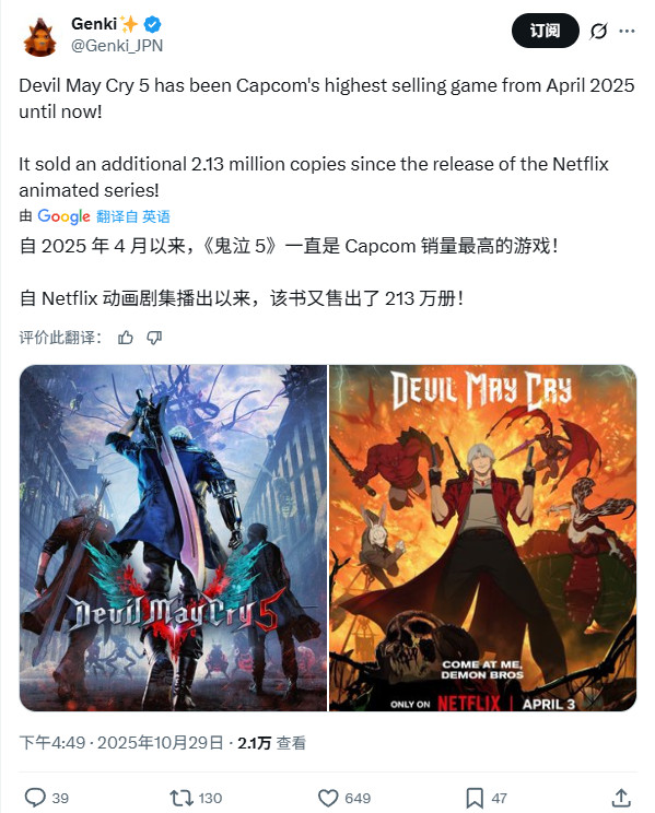 《生化危机2:重制版》销量超1600万套 3 《生化危机2:重制版》销量超1600万套