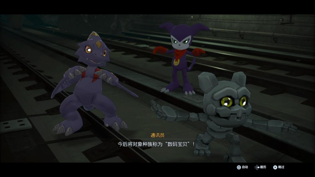 《数码宝贝物语 时空异客》评测:究极进化