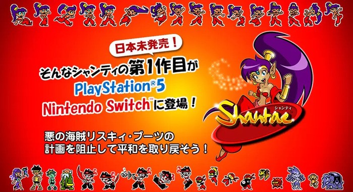 经典动作名作《桑塔》将迎来最新续作 官方透露开发计划