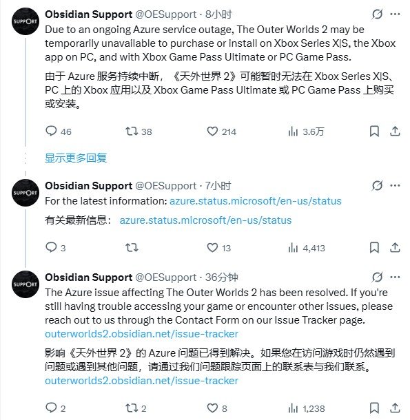 开局不利 《天外世界2》因微软云服务宕机"卖不出去" 2 开局不利 《天外世界2》因微软云服务宕机