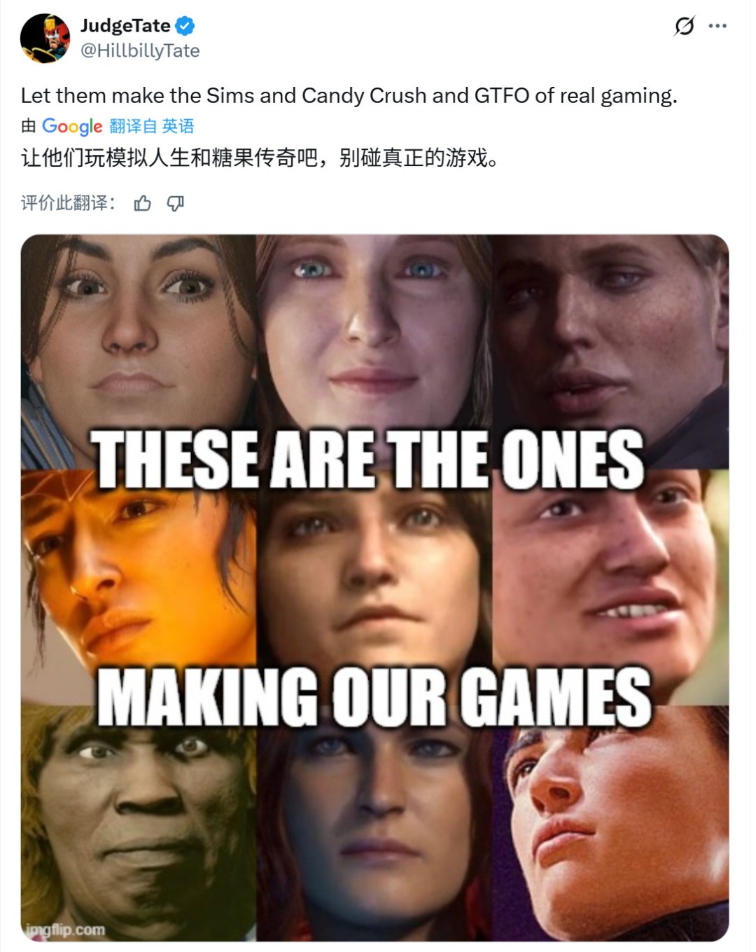 《天外世界2》Steam在线峰值1.3万 不及前作