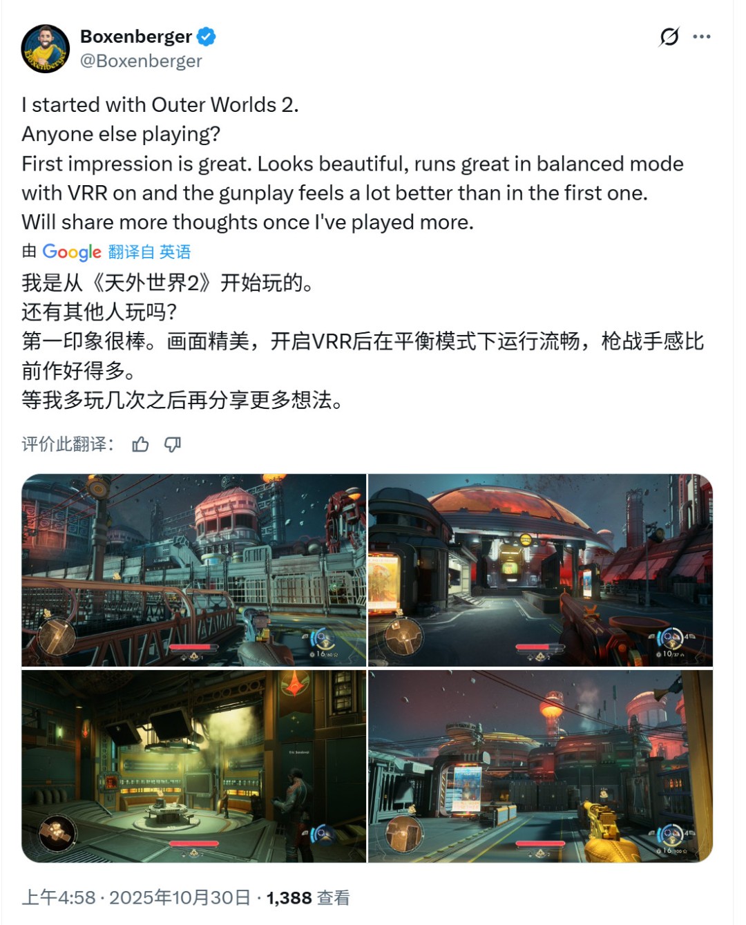 《天外世界2》Steam在线峰值1.3万 不及前作