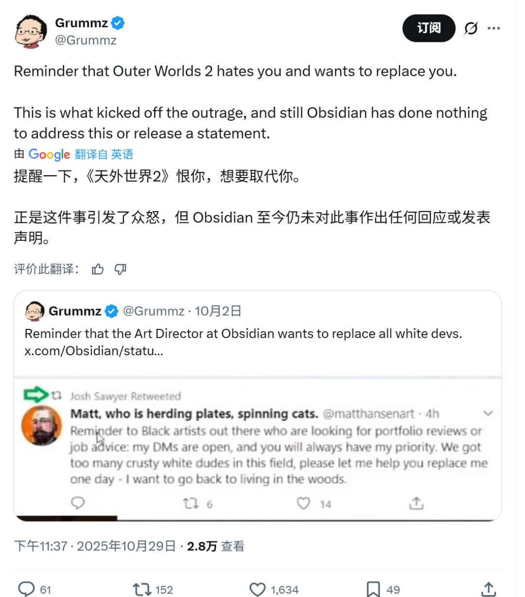 《天外世界2》Steam在线峰值1.3万 不及前作