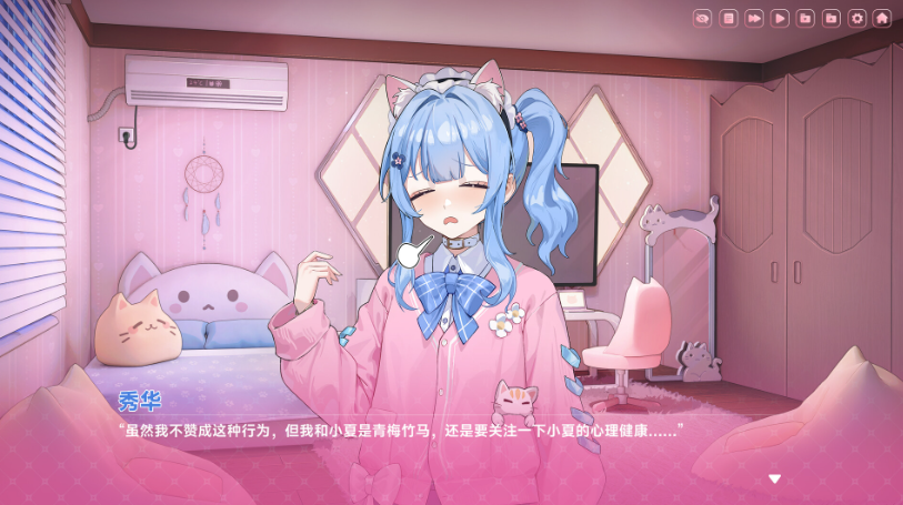 《中国式地雷女》试玩发布 流程仅占正式版十五分之一！