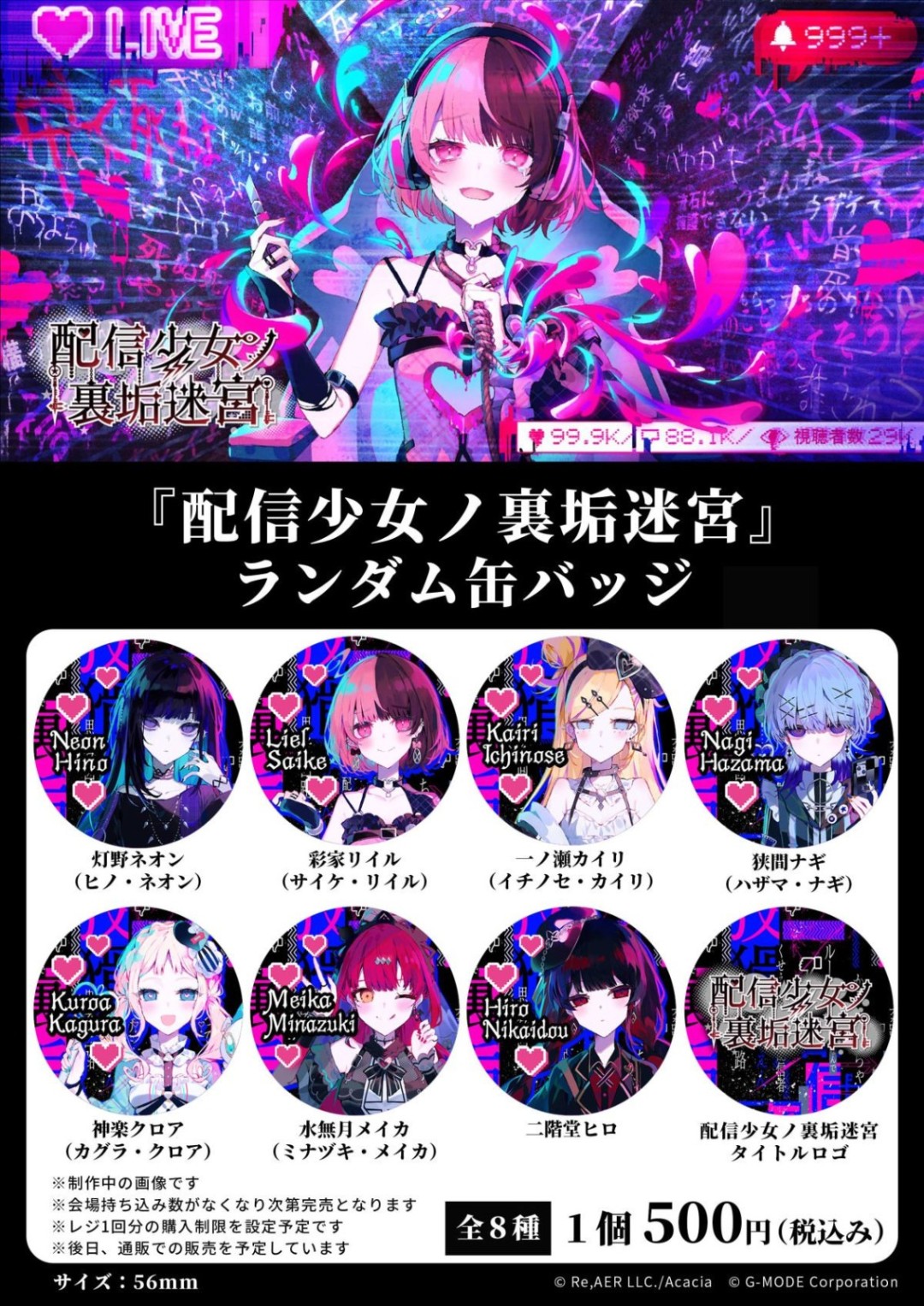 《魔法少女的魔女审判》制作组新作公开 Steam商店页面上线 4 《魔法少女的魔女审判》制作组新作公开 Steam商店页面上线