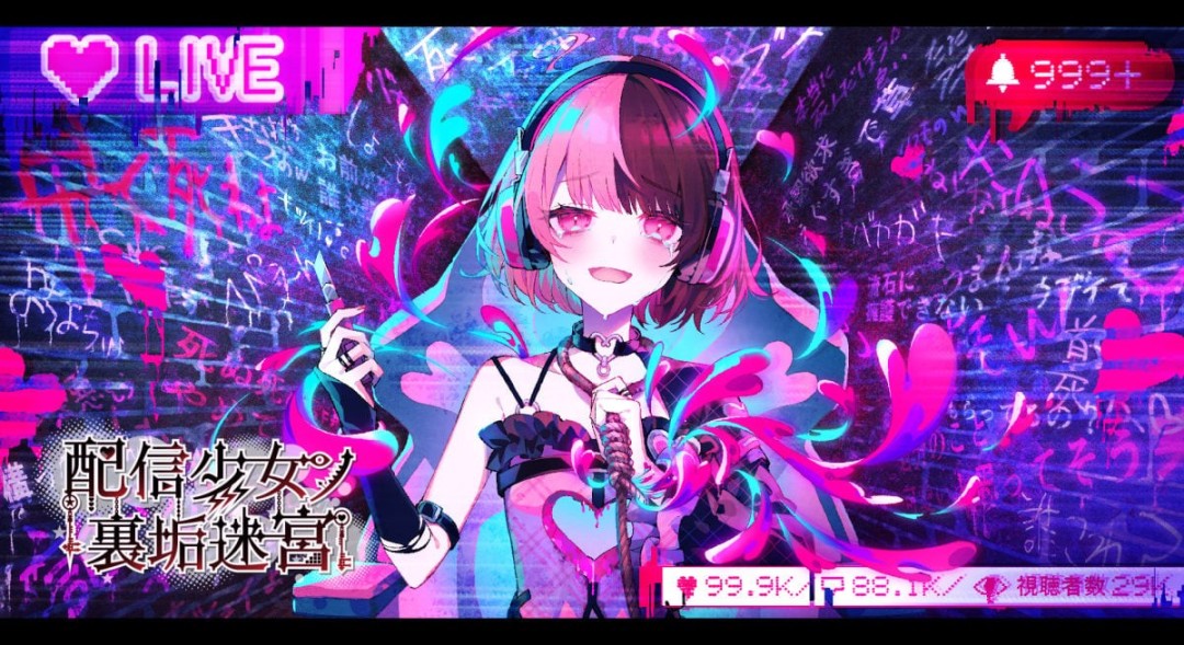 《魔法少女的魔女审判》制作组新作公开 Steam商店页面上线 1 《魔法少女的魔女审判》制作组新作公开 Steam商店页面上线