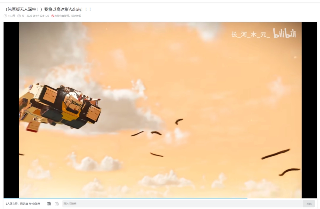 《无人深空》“裂隙”远征试玩报告:拼……拼好船!