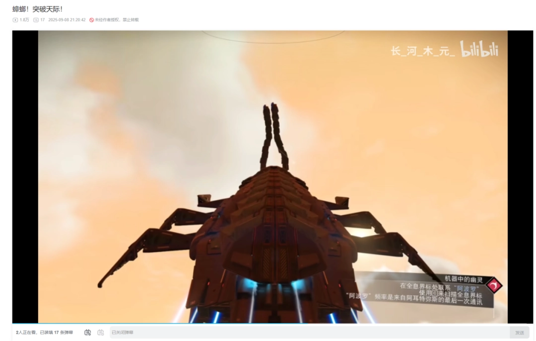 《无人深空》“裂隙”远征试玩报告:拼……拼好船!