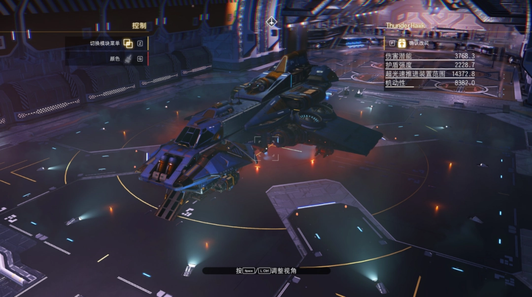 《无人深空》“裂隙”远征试玩报告:拼……拼好船!