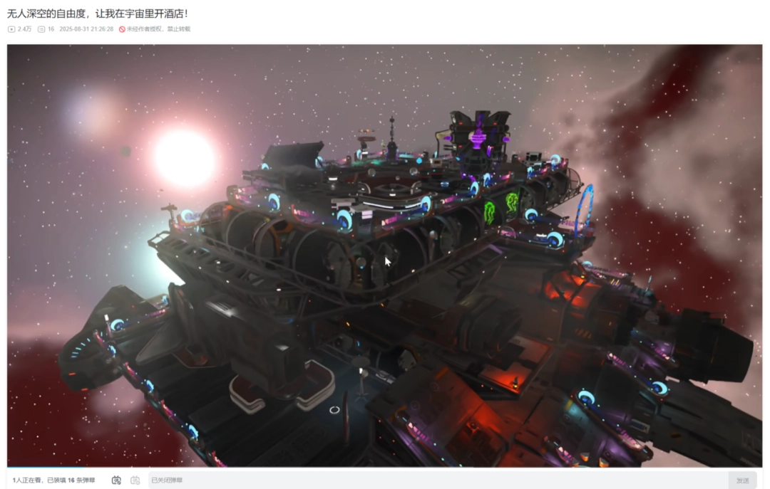 《无人深空》“裂隙”远征试玩报告:拼……拼好船!