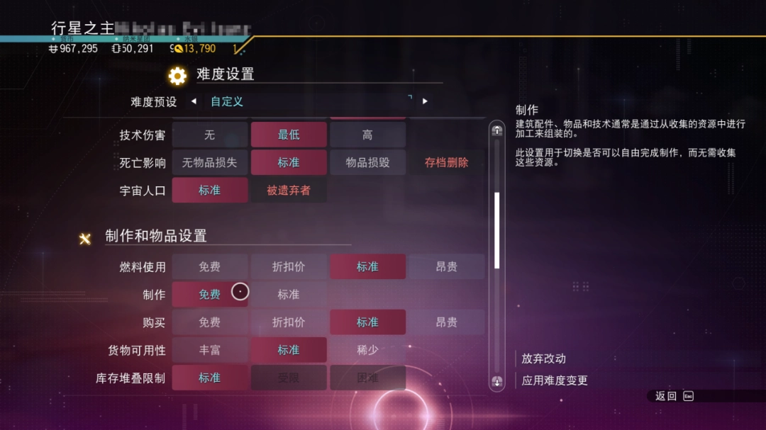 《无人深空》“裂隙”远征试玩报告:拼……拼好船!