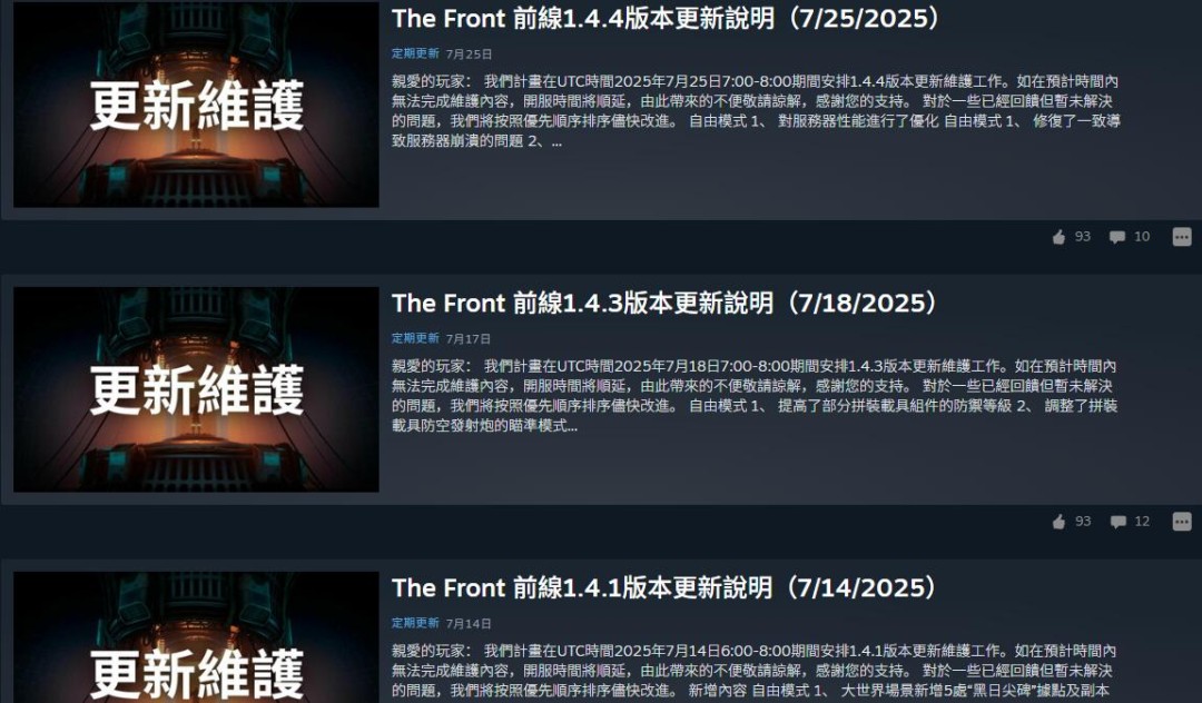 谁说SOC游戏就必须当原始人?这游戏基本拼高达了【365娱乐资讯网】